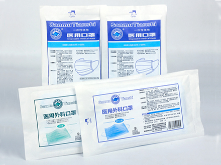 醫(yī)用(yòng)口罩