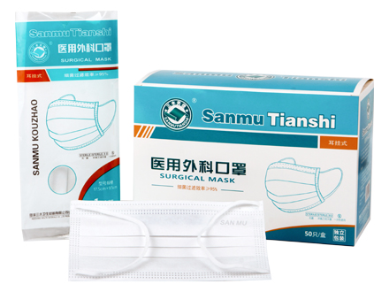 醫(yī)用(yòng)外(wài)科(kē)口罩