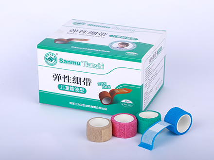 兒(ér)童彈性繃帶