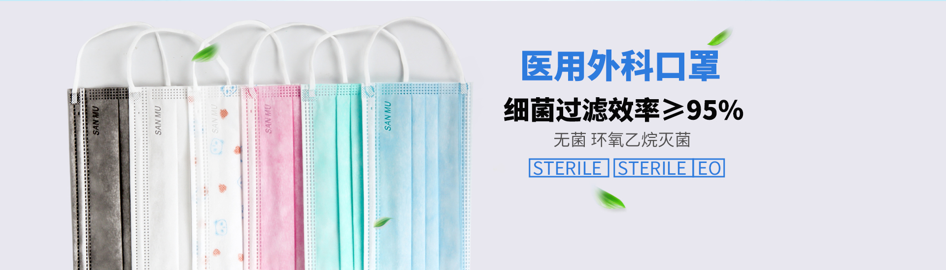 醫(yī)用(yòng)口罩