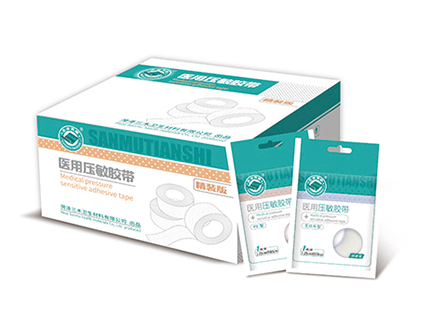 精品醫(yī)用(yòng)壓敏膠帶