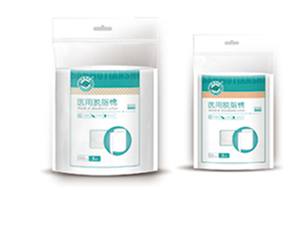 精品醫(yī)用(yòng)脫脂棉