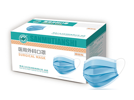 精品醫(yī)用(yòng)外(wài)科(kē)口罩