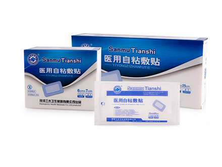 醫(yī)用(yòng)自(zì)粘敷貼