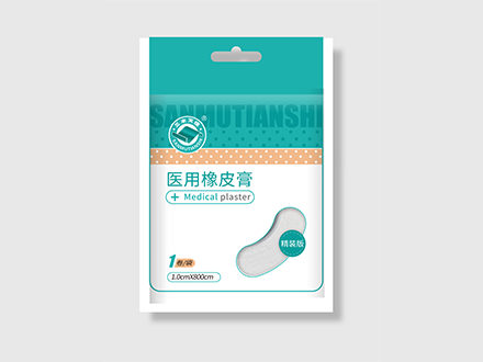 醫(yī)用(yòng)橡皮膏1.0cm*800cm