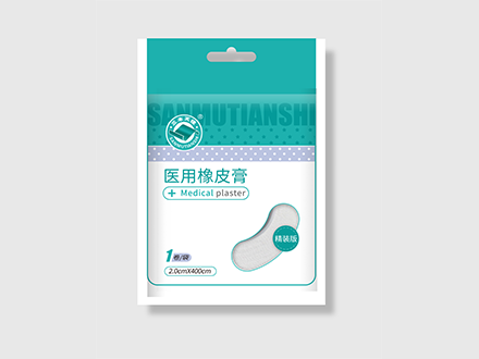 醫(yī)用(yòng)橡皮膏12.0cm*400cm