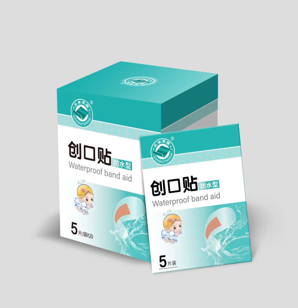 1625559044206133.png 圖23-創口貼5片防水(shuǐ)盒.png