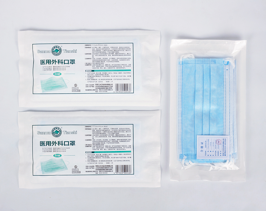 1625565860136199.jpg 圖42-外(wài)科(kē)口罩.jpg