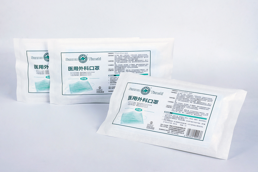 1625565915926255.jpg 圖42-外(wài)科(kē)口罩5片.jpg