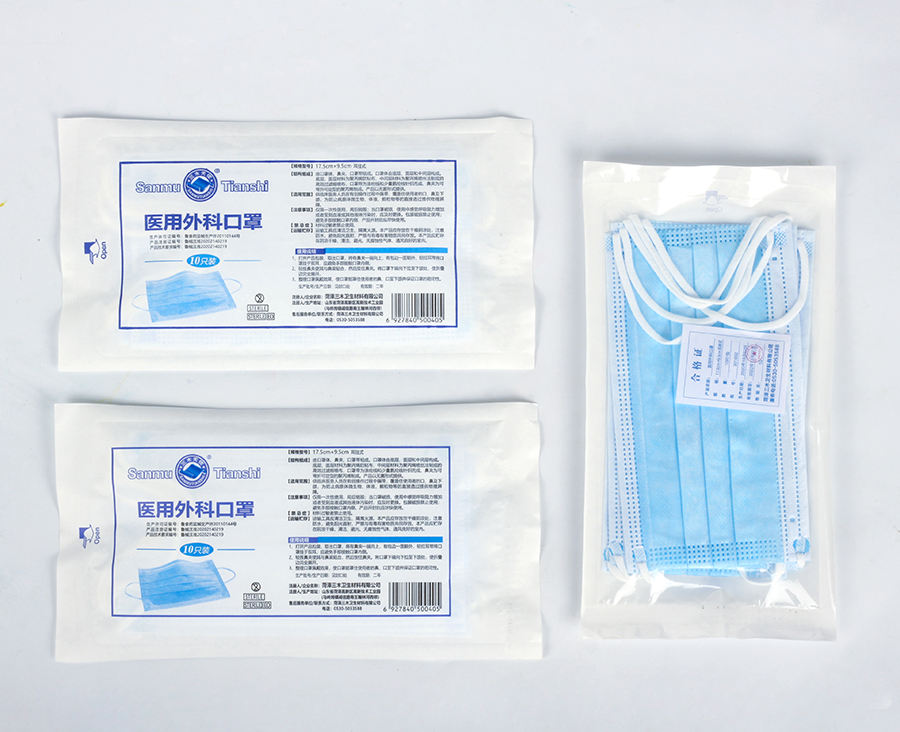 1625566063327733.jpg 圖43-外(wài)科(kē)口罩10片-1.jpg
