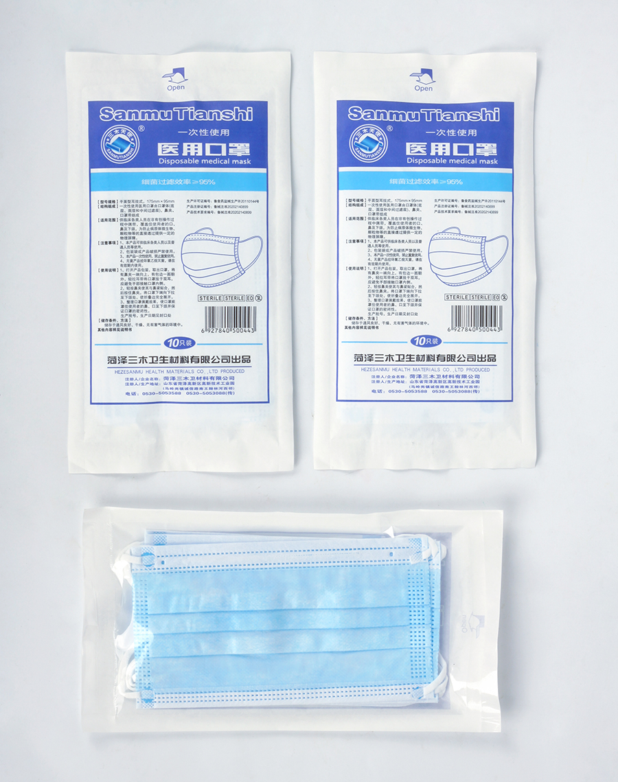1625566263592270.jpg 圖44-醫(yī)用(yòng)口罩01.jpg