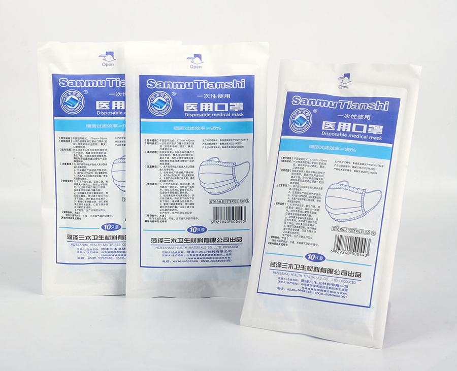 1625566287208762.jpg 圖44-醫(yī)用(yòng)口罩02.jpg