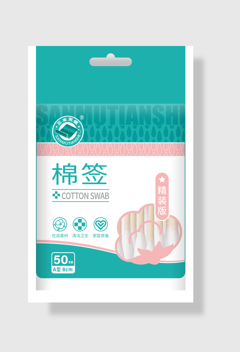 1625627560472175.png 圖10-簽8.png