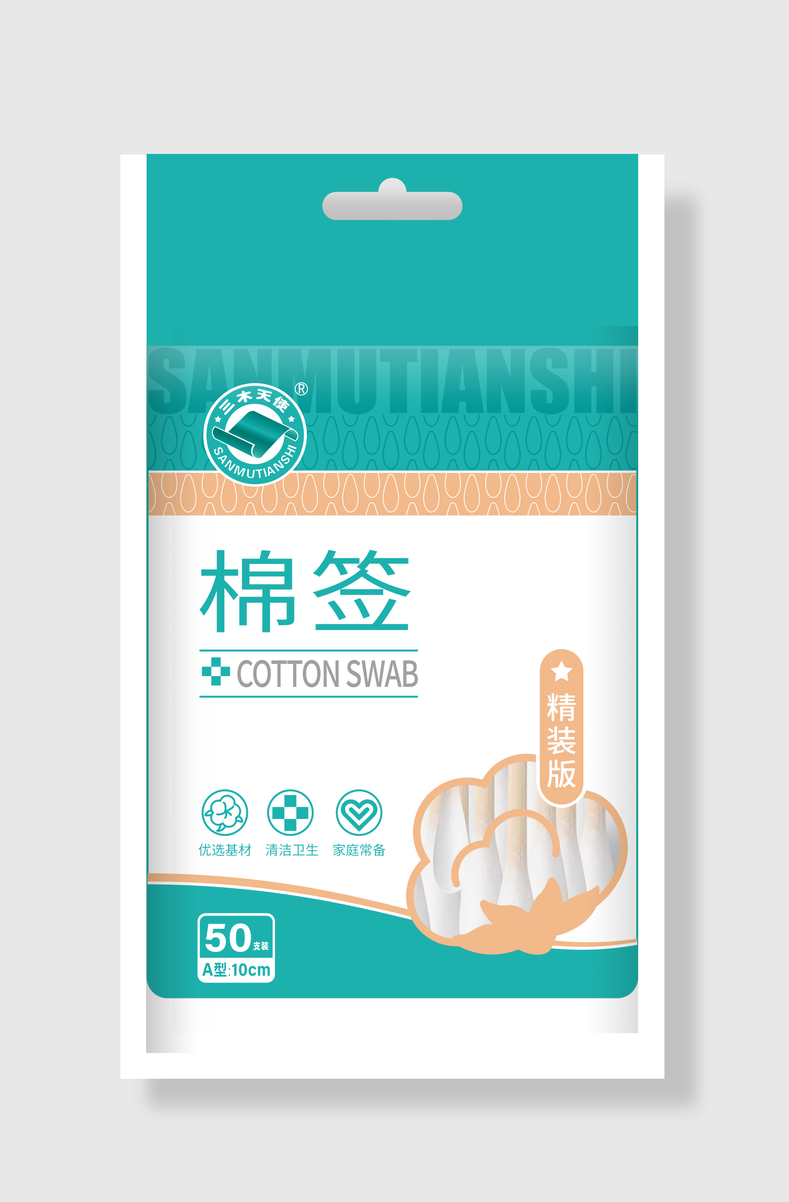 1625627722656496.png 圖9-簽10.png