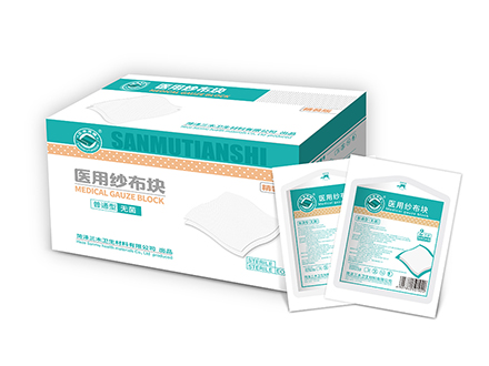 精品醫(yī)用(yòng)紗布塊