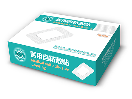 精品醫(yī)用(yòng)自(zì)粘敷貼