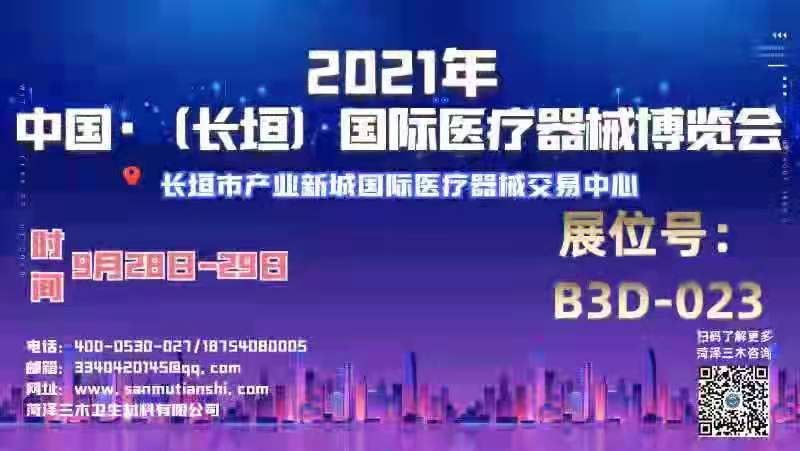 1632042522560247.jpg 微(wēi)信圖片_20210919170221.jpg